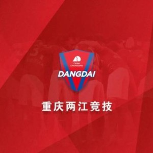 乐鱼体育网站-重庆官方解释新队名含义：地理特色与竞技精神结合