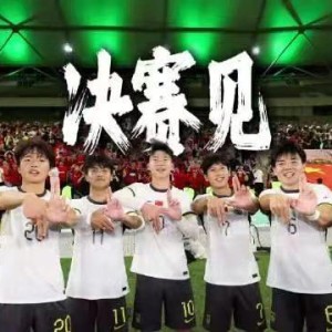 乐鱼彩票-中日亚洲杯决赛前瞻：日核心球员缺席送利好，谁先进球将成关键